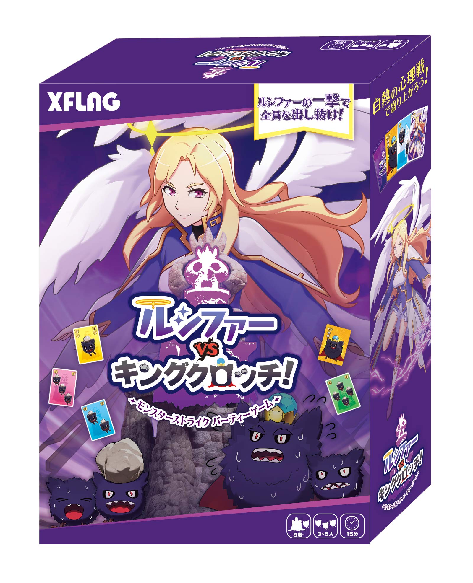 【超希少!?早い者勝ち!!】モンスターストライク お守り ルシファー モンスターストライク アクリルスタンド 新生・堕天の王